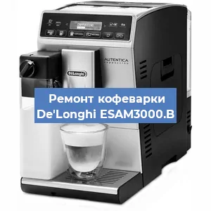 Ремонт кофемолки на кофемашине De'Longhi ESAM3000.B в Перми